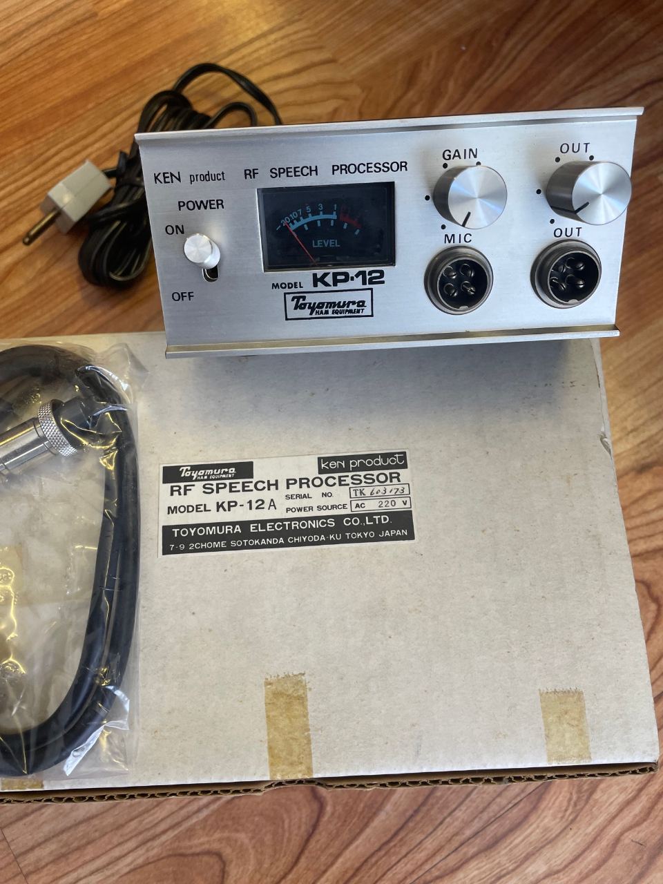 Speech procesor RF, Microfon forstærker