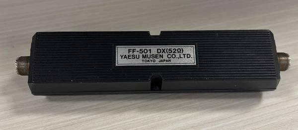 YAESU FF-501 LOWPASS FILTER